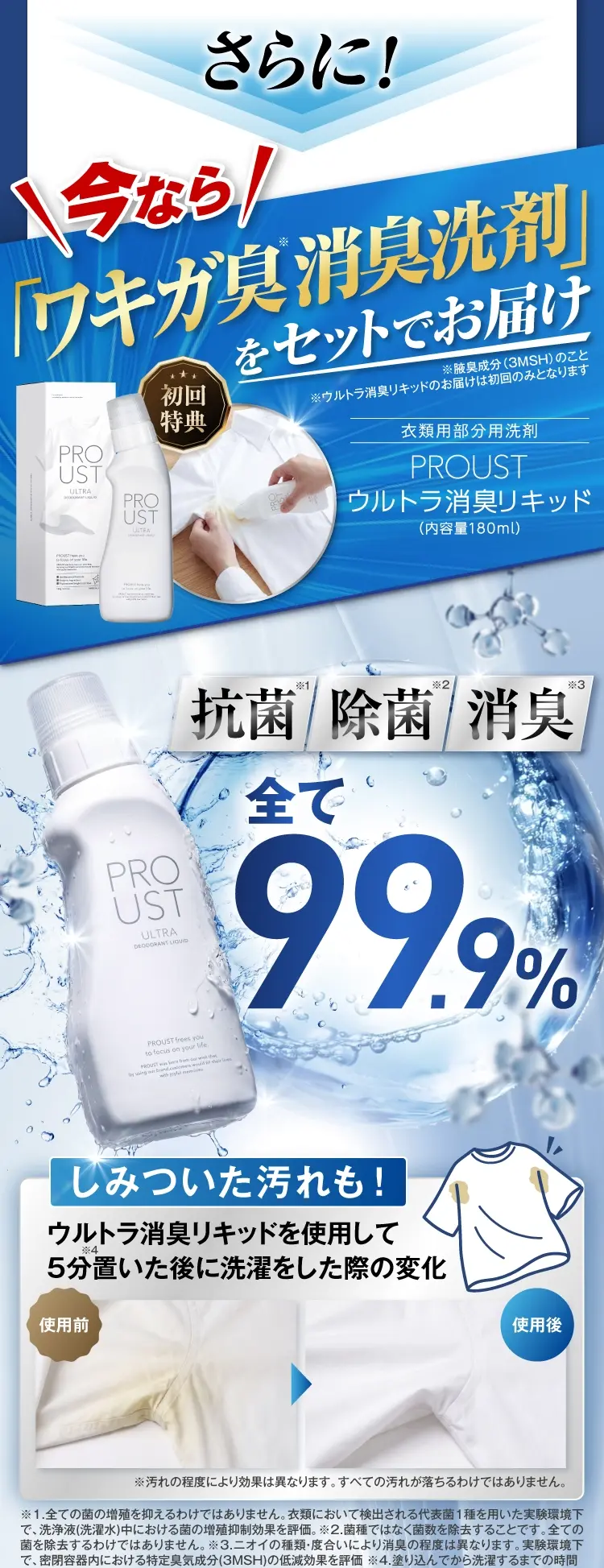 LP画像